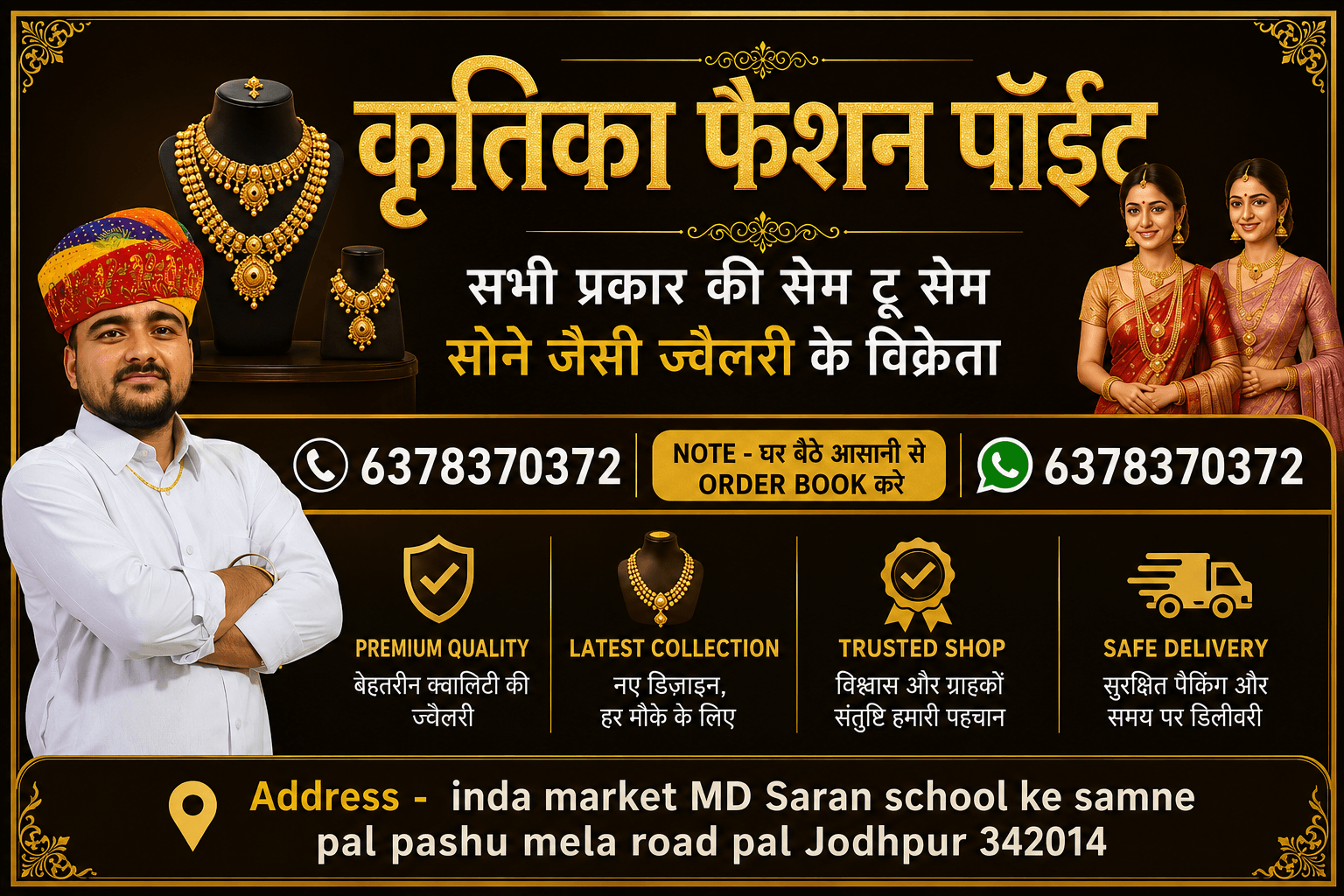 Kritika Fashion Point